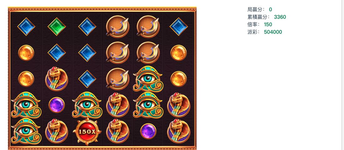 理性的語翠|150倍揭曉,504,000星幣